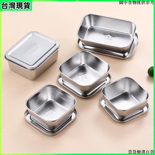 桃園出貨 便檔盒 食品留樣專用盒304不鏽鋼幼兒園帶蓋學校酒店食堂菜品留樣盒 不鏽鋼便當盒 食品級不鏽鋼保鮮盒 316保