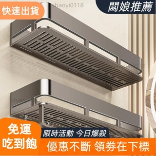 【店主精選】免打孔鏡前置物架 浴室收納架 牆壁置物架 浴室衛浴收納 太空鋁免釘無痕衛生間洗手檯廁所雙層三層壁掛層架置物架