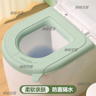 EVA馬桶墊 家用防水馬桶坐墊 防水貼上式防臭坐墊 四季通用款坐便墊 加厚馬桶圈墊坐便套