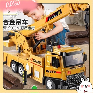 💝臺灣出貨💝吊車大號玩具起重機 兒童模擬合金小汽車 禮物工程車模型擺件A513