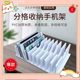 ♡臺灣出貨+發票♡【手機平板支架】◆♠☏加厚多臺手機收納架桌面iPad平板擺放架多卡槽放置架多用途放置架♡熱銷♡