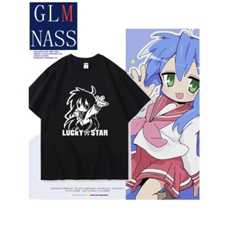 ✨聯盟精選🌈動漫倖運星lucky star純棉短袖T恤泉此方cos半袖二次元寬鬆痛衣服
