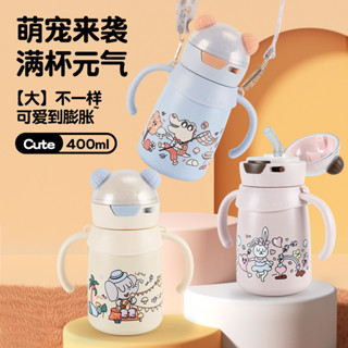 臺灣發貨&免運【名盛優選】新款兒童316食品級保溫杯學生斜挎上學可愛水壺幼兒園寶寶學飲杯