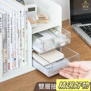 桌面檔案收納架 桌面收納書架 書本收納 書桌收納 辦公桌置物架 桌面置物架 辦公桌收納 桌上收納5.15