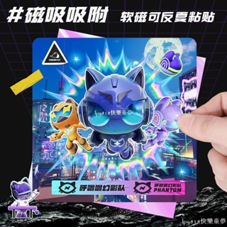⭐六一快樂⭐呼嚕嚕樂隊 磁力安靜書 可愛 女孩 免裁剪 磁吸換裝本 兒童 玩具