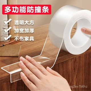 【桃園發貨】【30天熱銷2236件】防撞條兒童家用免貼膠寶寶桌角防磕碰保護條墻貼軟包熱賣桌子包邊