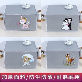 桃園有貨💟【2693人好評】定製烤箱罩微波爐罩防水防油防塵防曬全包通用美的格蘭仕防塵罩 A4JX