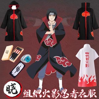 熱賣🔥 火影宇智波鼬忍者鳴人曉組織披風cos服週邊風衣紅雲袍佩恩COS外套 cosplay 動漫週邊 二次元 角色扮演