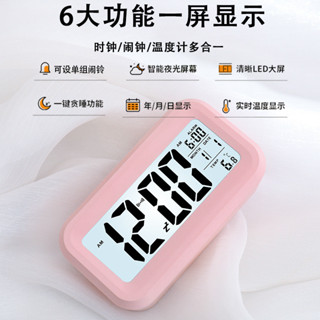 【桃園專營】鬧鐘 掛鐘 多功能時鐘 智慧鬧鍾學生兒童電子鬧鍾桌麵時鍾大屏數字夜光聰明鍾 貪睡鬧鐘 智慧鬧鐘