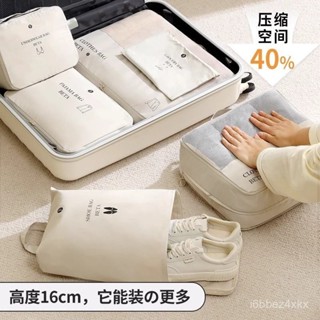 💖限時下殺💖 旅行收納袋 行李收納袋 飛機包 行李箱 旅行箱 旅行袋 登機箱 行李分裝 旅行分裝袋 鞋子收納袋 8B9N