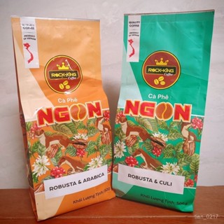 👉越南咖啡 Cá Phê 麝香貂 咖啡粉 滴漏 咖啡 純咖啡粉500g