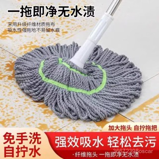 【輕鬆拖地】免手洗自擰水拖把老式家用拖布2025新免手洗拖把 家用帶桶拖布平闆拖地神器旋轉拖把 好神拖 拖把免手洗拖把組