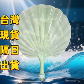 有貨在臺🚀99免運🚀新款仿玉貝殻扇加厚耐用超涼快古風扇子蒲扇便攜式高檔一體手搖扇