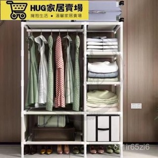 升級晾衣架 雙層落地衣架 不鏽鋼雙杆晾衣架 曬衣架 晾衣杆 臥室陽臺掛衣服架子 簡易衣櫃衣帽架 吊衣架置物架 HOZN