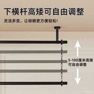 免運 破損補發 新款加厚白色雙層陽臺晾衣桿上下兩層晾衣架固定式晾衣桿懸掛衣桿陽臺曬衣架 頂裝曬衣桿 防水防曬不生鏽