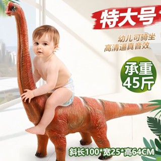 🔥臺灣發貨🔥【1.1萬人好評】恐龍玩具軟膠超大號模擬動物模型霸王龍迅猛龍三角龍男孩兒童禮物