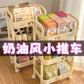 🔥熱賣/店長推薦//免運🔥 推車式 臥室床頭架 可移動 客廳零食車 浴室衛生間置物架 書房多層書架 推車多層收納架