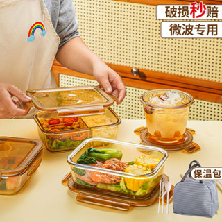 【臺灣出貨】飯盒 保鮮盒🎁【店鋪熱銷】青蘋果玻璃飯盒微波爐專用加熱飯盒上班族保鮮盒分隔大容量碗帶蓋