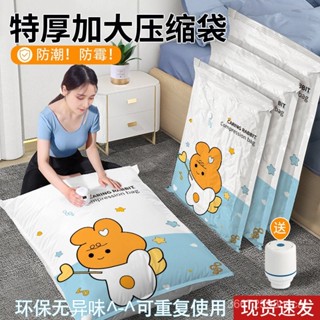 【釋放空間】加厚真空收納壓縮袋衣服衣物被子收納袋新款家用宿捨抽屜收納箱 櫃子收納盒 置物盒 分隔收納 衣物收納 內衣收納