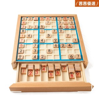 🔥熱銷款🔥小學數學桌遊 兒童益智玩具 動腦智力遊戲 九九乘法練習卡 學習區感統敎具 九宮格遊戲 數字華容道 滑道益智遊戲