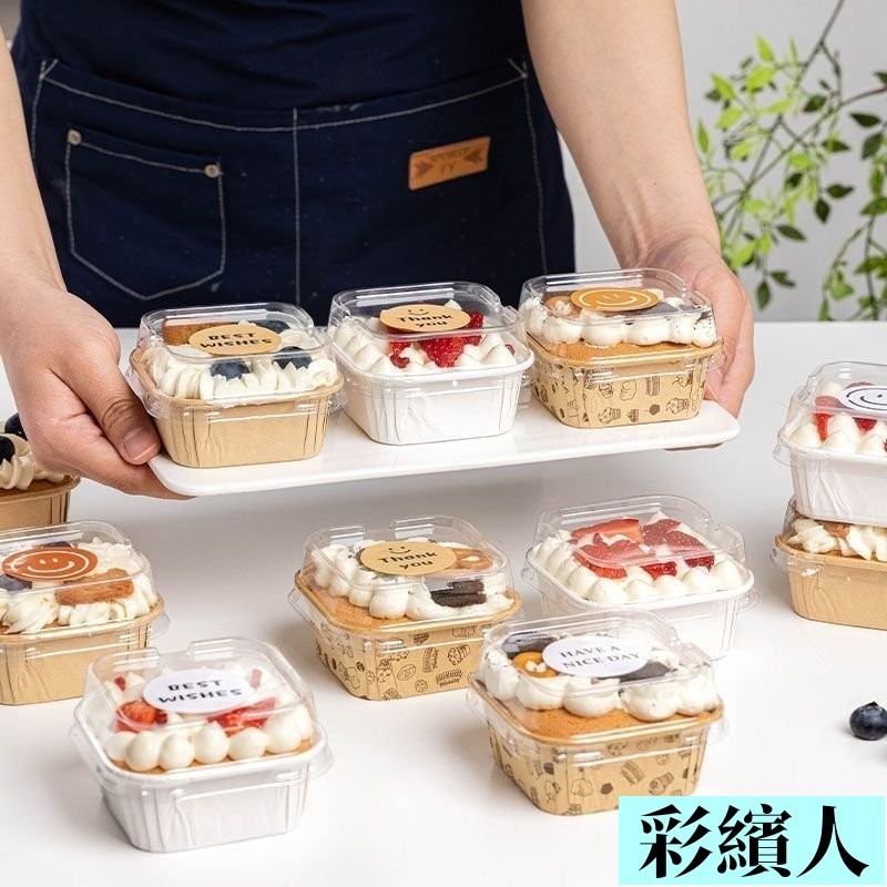 紙杯蛋糕模具 正方形/長方形紙杯 一次性帶蓋紙杯蛋糕紙託 烘焙紙託 麵包包裝盒 KC9XR15