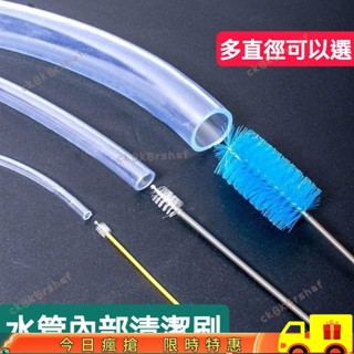 【工廠直降】清洗水管神器 水管內部清潔刷 清洗管子 管道毛刷子 加長魚缸管刷 水管疏通棒 水管疏通 通水管 疏通器1