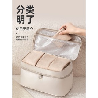 ⚡限量購⚡ 內衣收納包 盥洗包 內衣收納袋 加大 旅行收納包 內衣褲收納 旅行收納 內衣收納 旅行盥洗包 收納包 DPP