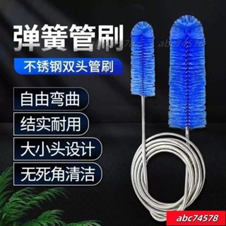 熱賣💥魚缸加長水管刷清潔刷不銹鋼彈簧軟管刷子清潔清洗神器彎曲不變形qz SDJP QSEG