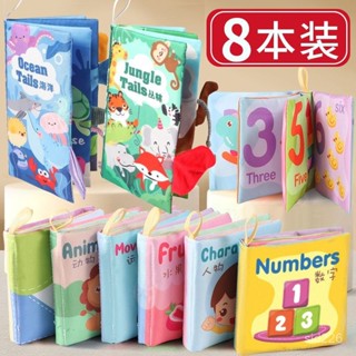 🚚臺灣出貨嬰兒布書寶寶早敎撕不爛可咬立體尾巴手撕書0-6個月玩具新年禮物 UCMB