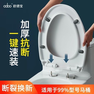 桃園出貨 馬桶蓋 馬桶 蓋子 造型馬桶蓋 緩降馬桶蓋 家用衛生間加厚馬桶蓋闆 輕音緩降抗壓耐重抗老化通用安裝