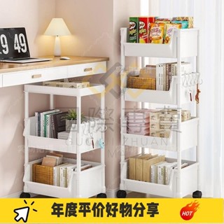 國際·可移動書架置物架落地兒童玩具多層傢用零食小推車簡易書櫃收納架GSS