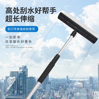 家用玻璃器伸縮桿玻璃清潔工具颳水器玻璃颳雙麵擦窗器擦玻璃神器-家家福居家