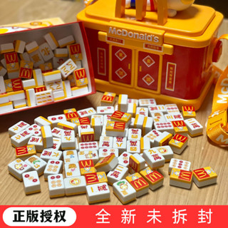 愛家🔥麻將 迷你麻將 袖珍麻將 小麻將 旅行麻將 迷你麻將組 麻將桌遊 旅行遊戲 折疊麻將桌 生日禮物麻將迷你奧特曼聯名