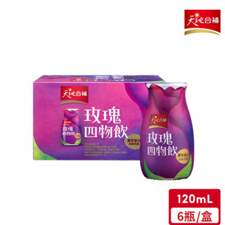 天地合補 膠原玫瑰四物飲(120mL/瓶)*6入【超取最多2盒】｜官方直營