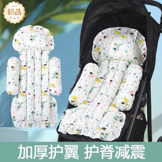 【熱銷🔥】兒童手推車坐墊四季通用嬰兒高景觀寶寶傘車透氣純棉墊秋冬季加厚