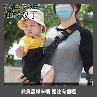 抱娃神器解放雙手新生嬰兒寶寶背帶輕便橫前抱式腰凳外出簡易透氣0515a