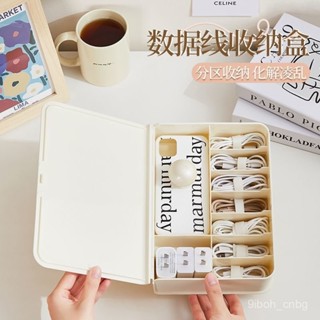 🔥新品促銷24🔥桌麵資料綫收納盒電源充電繞綫充電器手機耳機電源綫整理理綫神器【德藝全球購D】