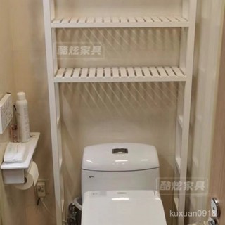 ✨免運✨浴室落地儲物衛生間收納儲物架馬桶置物架馬桶收納 洗衣機層架 洗衣架 洗衣機櫃 烘衣機 衛生間架