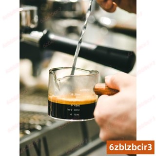 💕熱賣💕意式 濃縮 咖啡 杯 玻璃 帶 刻度 盎司 量杯 shot 杯 萃取 杯 高檔 杯子 自製 手沖 咖啡杯
