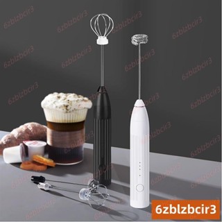💕熱賣💕咖啡打泡器 電動打奶泡器 家用牛奶攪拌器 手持奶泡機 打發器 咖啡打泡器 電動打奶泡器