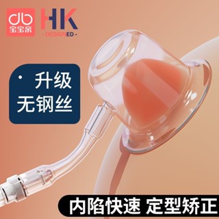 電動集乳器 吸奶器 充電式集乳器 電動吸奶器 擠奶器 吸乳頭內陷矯正器 凹陷餵奶神器 少女奶頭扁平短牽引器哺乳期產孕婦