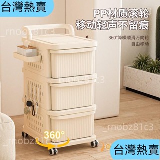✨臺灣精選✨30天熱銷1603件推車置物架抽屜式奶油風化妝品嬰兒用品收納櫃家用辦公防塵櫃 QWZM323