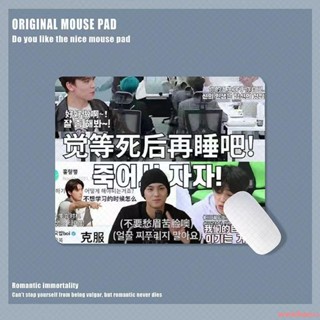 新品特惠💖粉絲應援seventeen學生中號滑鼠墊辦公室加厚筆記本電腦鍵盤書桌墊子滑鼠墊