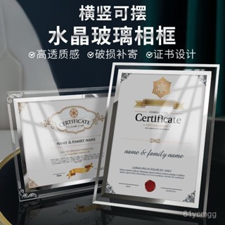🔥桃園現款/免運🔥【6026次迴購】亞克力相框擺臺榮譽證書透明玻璃相框奬狀掛墻a4證書營業執照
