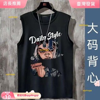 【臺灣出貨＋發票】【M-8XL】大尺碼夏季潮流背心無袖美式卡通印花透氣寬鬆無袖運動男士T恤 無袖圓領短袖（賣場精選）