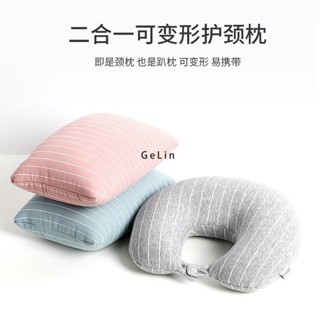 卡通U型枕🌸 豆豆絨記憶棉 可變形多功能u型枕飛行旅行靠枕脖子午睡枕u型枕二合一便攜辦公室 飛機枕 午睡枕 勁枕