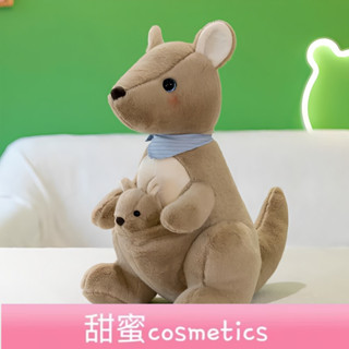 【甜蜜cosmetics】大洋洲的袋鼠公仔可愛母子毛絨玩具玩偶抱枕布娃娃兒童生日禮物女
