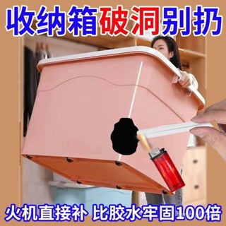 🔥臺灣出貨🔥比膠水粘10倍】塑膠焊條PP焊條PE PPR PVC塑膠ABS汽車保險桿焊條