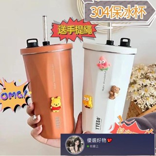 臺灣出貨＃霸冰杯 保冷杯 保溫杯 保冰杯 不鏽鋼杯 咖啡隨身杯 冰霸杯 冰霸 隨行杯5.16
