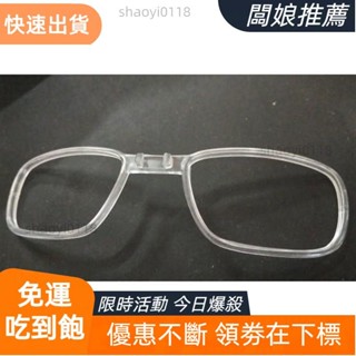 【老闆精選】Rockbros Eyewear 騎行眼鏡自行車太陽鏡近視鏡框